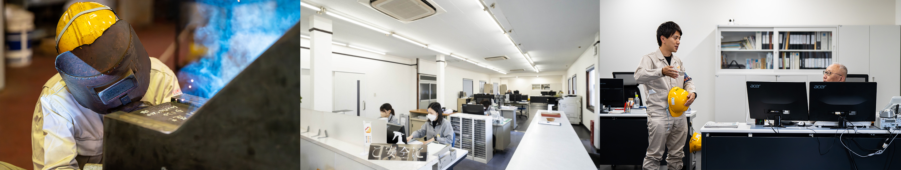 開工業所内の風景（会議室、事務室、屋外）