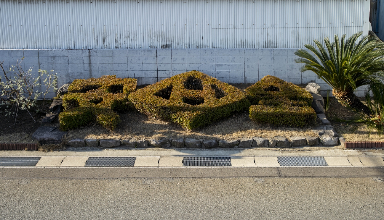 安全のために義務付けられている社員名が入ったヘルメット